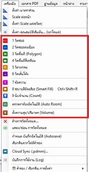 Backup / Cloud Sync